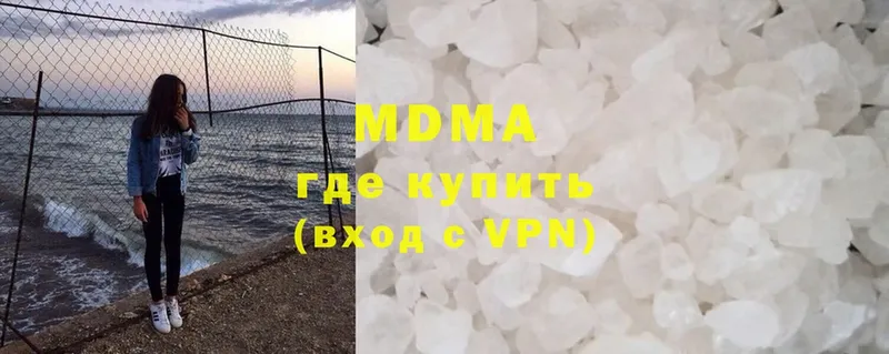 купить закладку  Апатиты  МДМА crystal 